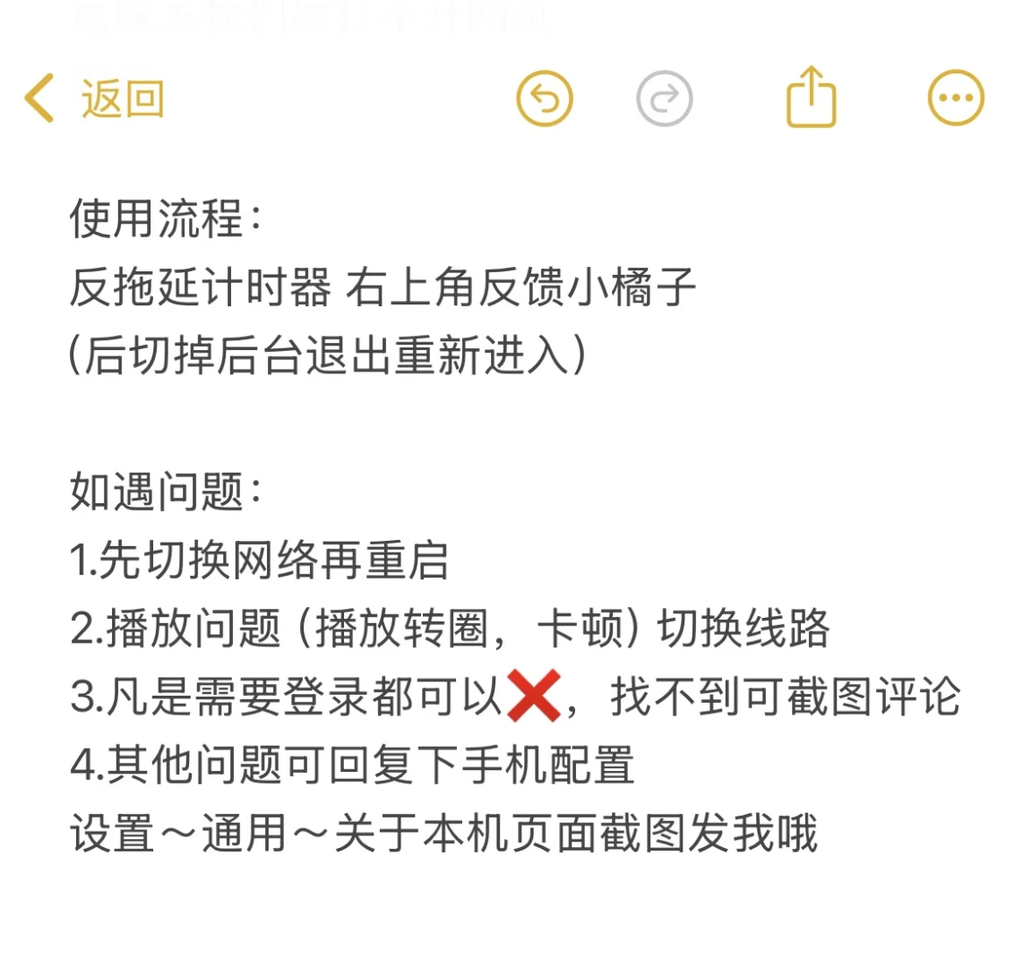 免费看剧app（iOS)