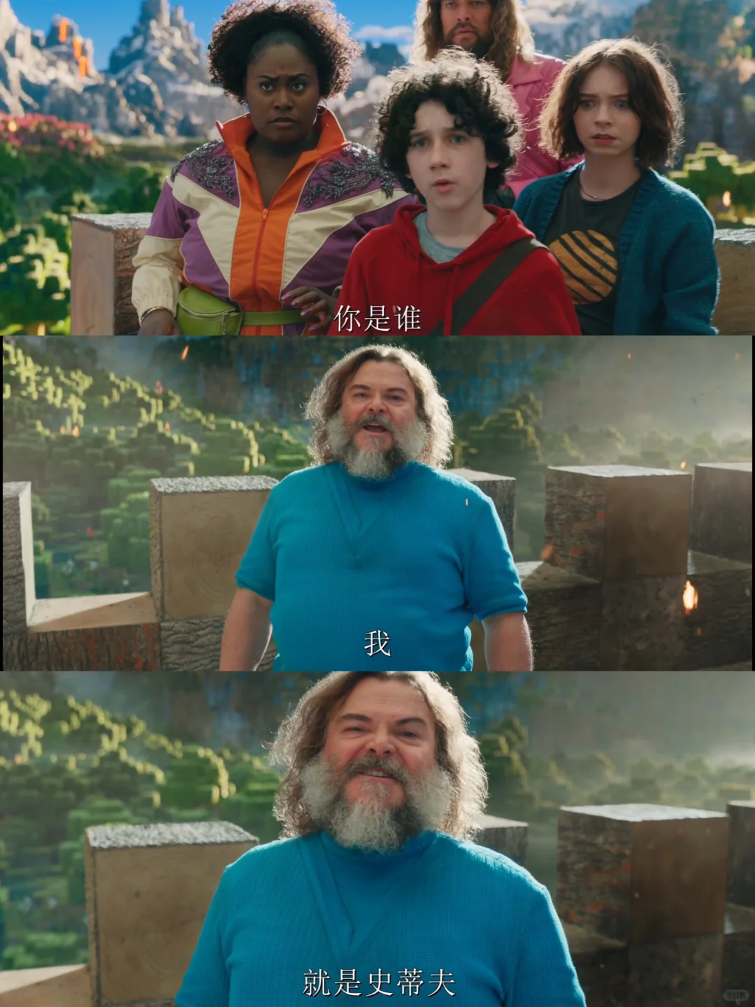 老天奶❗️我的世界电影版真的来了‼️