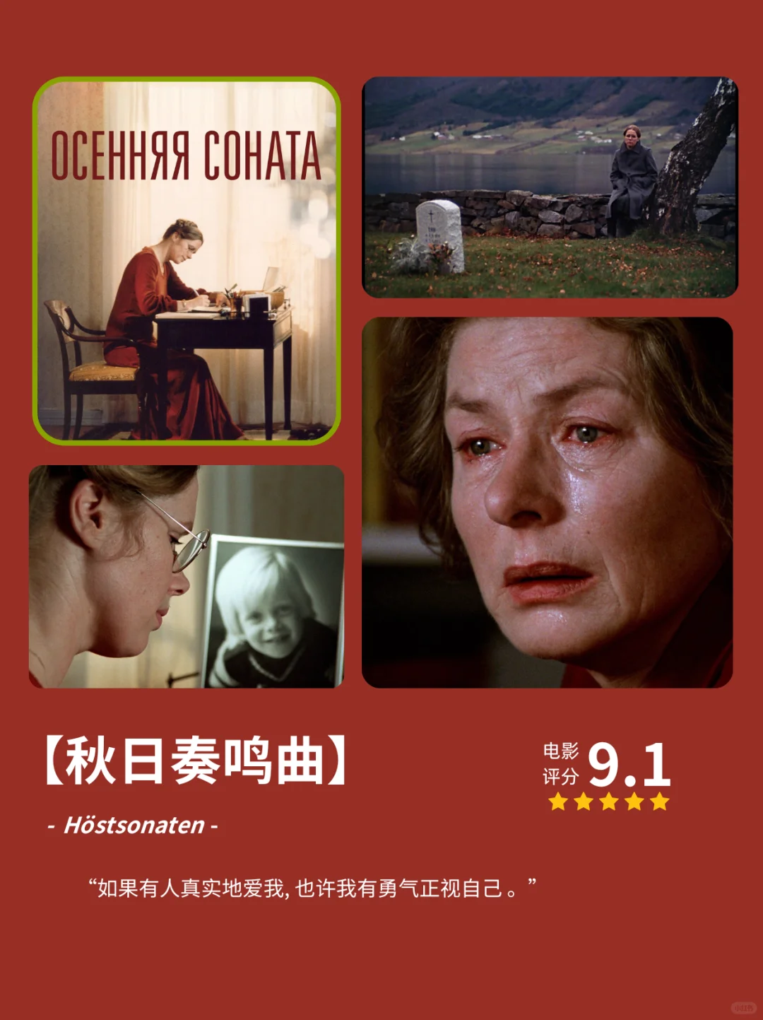 待业一年，被电影拯救的焦虑、孤独、伤痛瞬间