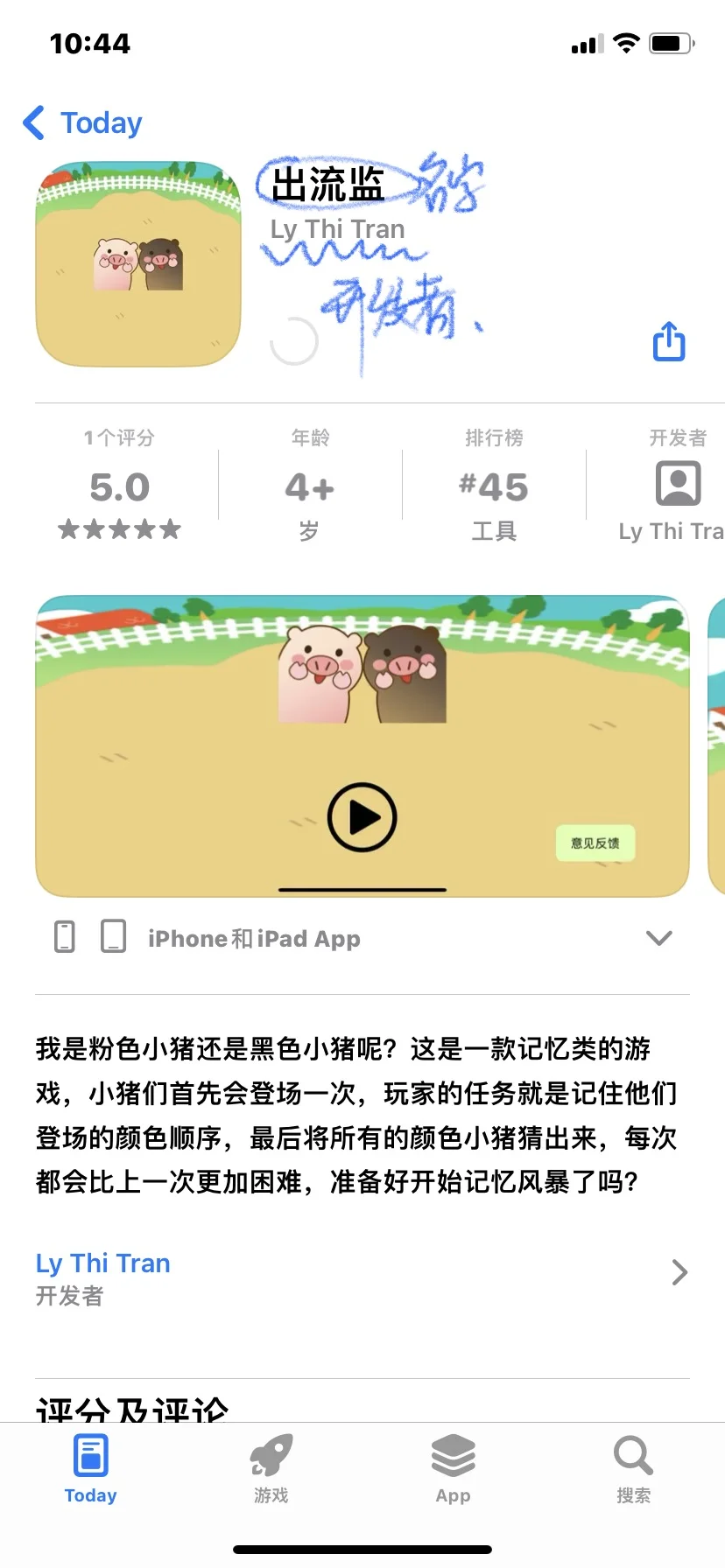 可可影视🍎必备看剧神器「已下」