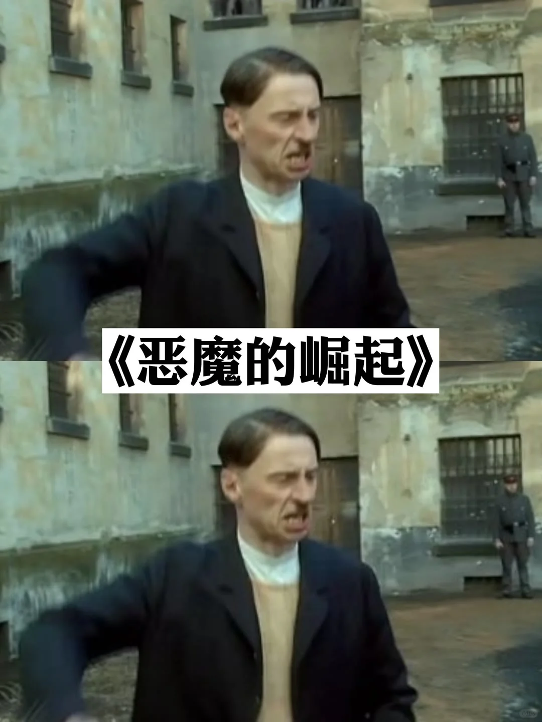 人人必看的二战电影，哪个是top1？