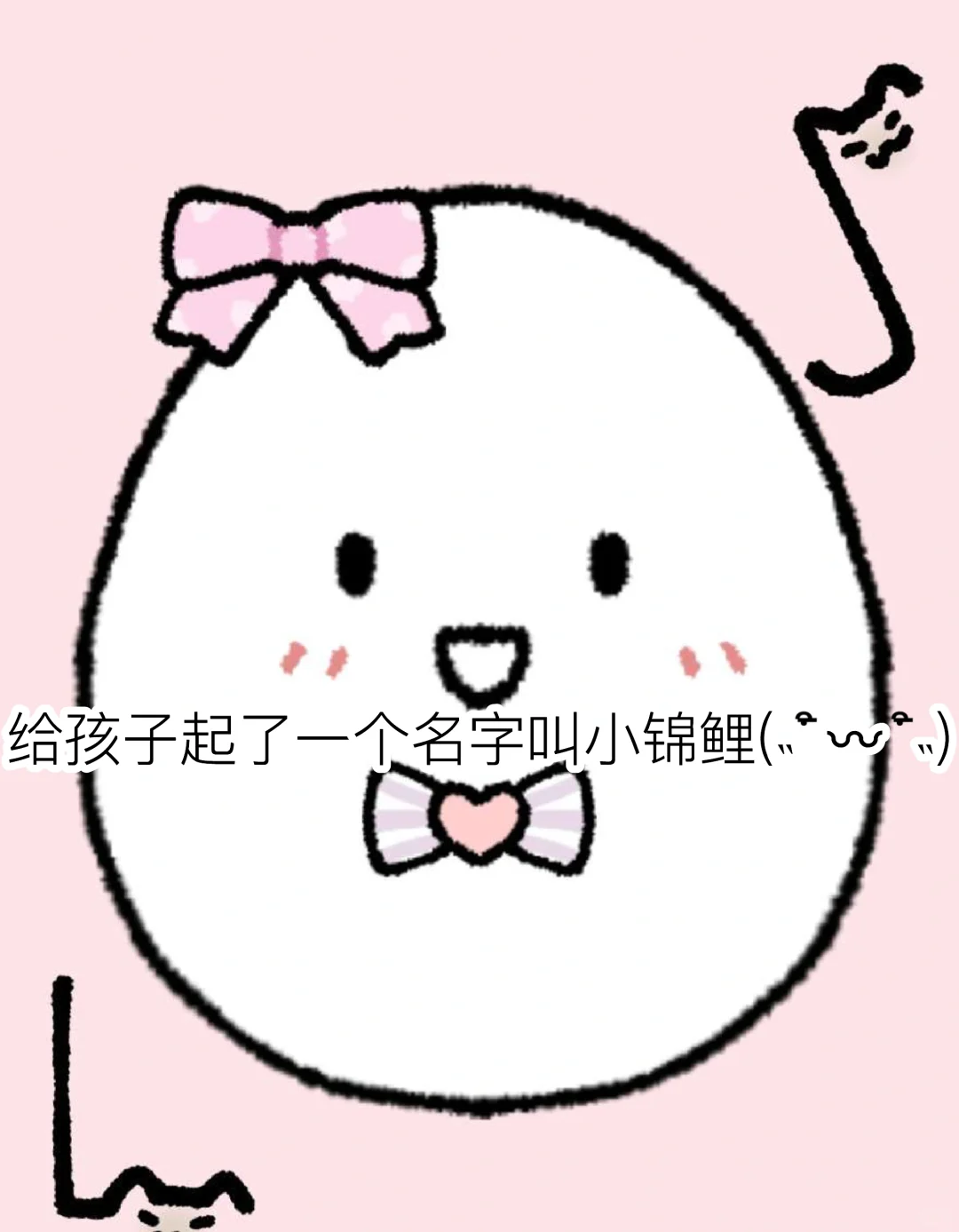 被这个软件种草啦～