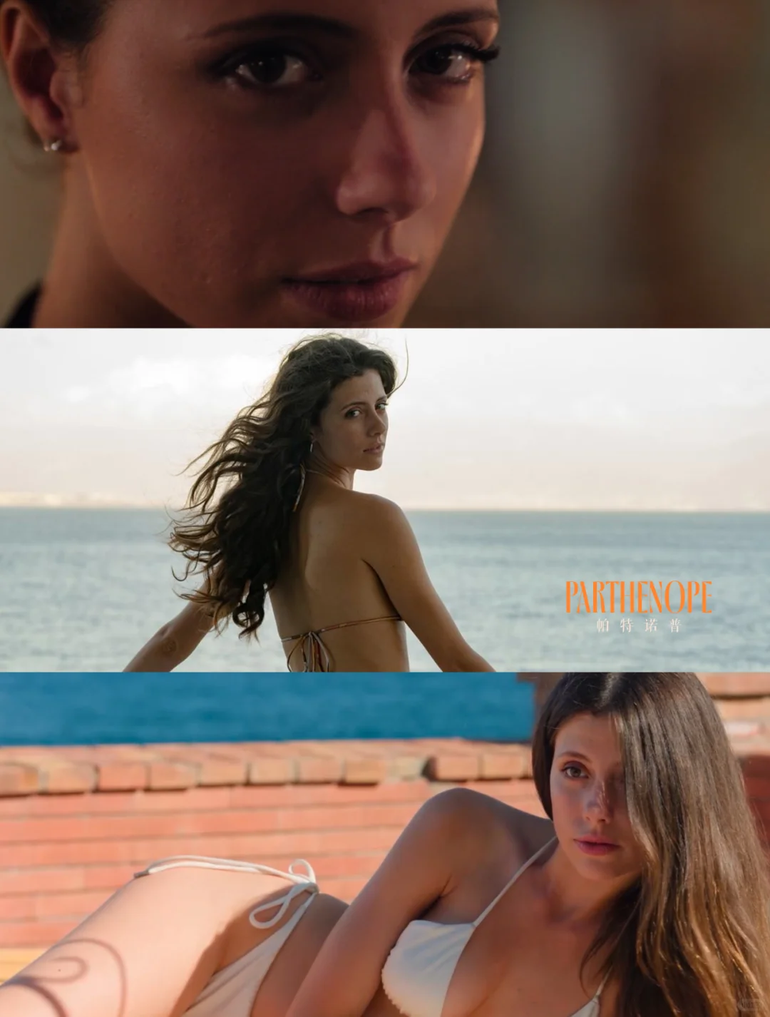 意大利人也有自己的《风流一代》！戛纳佳片