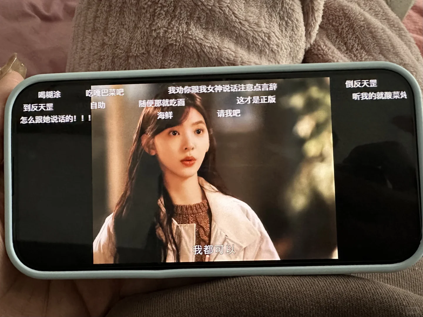 分享一个苹果安卓都可的免费追剧神器