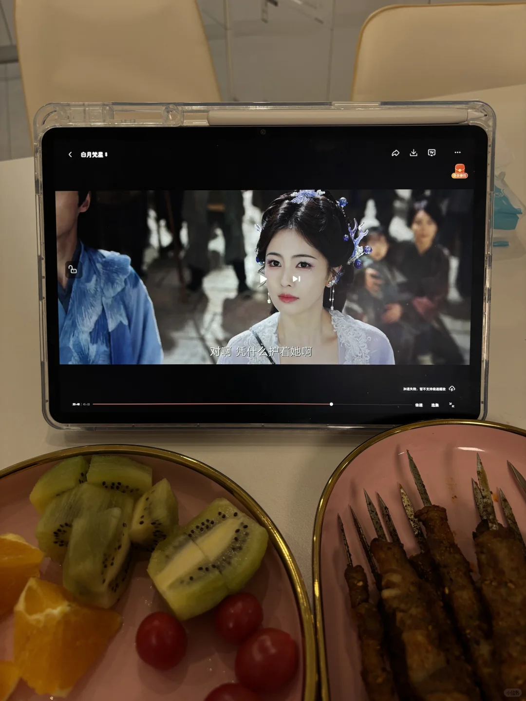 28天追剧实测！这款APP让我又爱又恨，