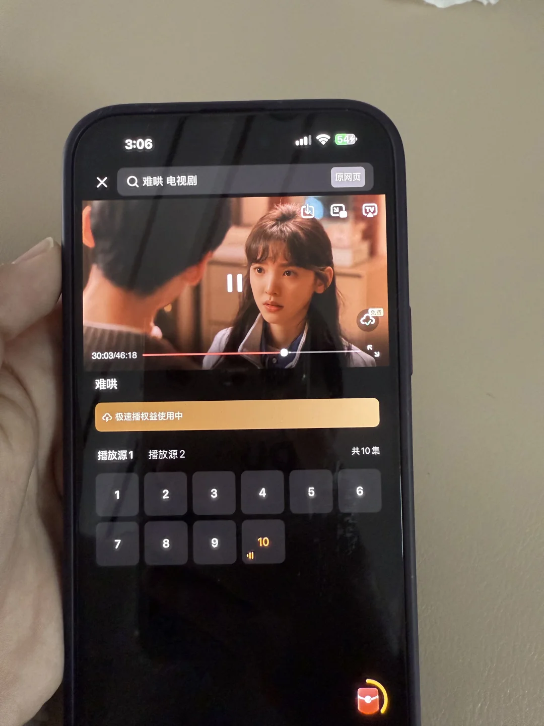 橘子🍊崩了，分享最新的看剧app