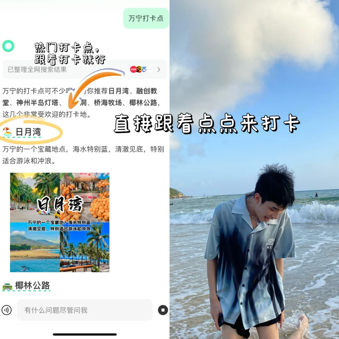 懒人出门旅行有它就够了！！