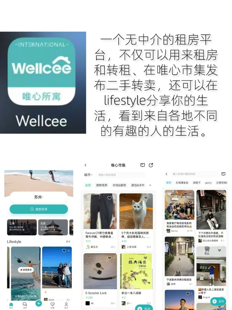 四款宝藏APP，用了就离不开！