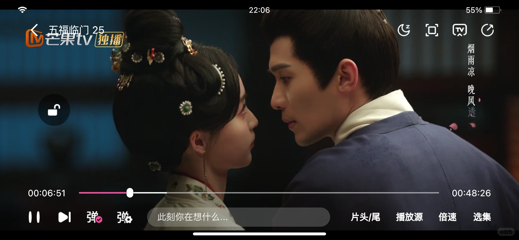 橘子崩了后，找到了最相似的免费追剧APP