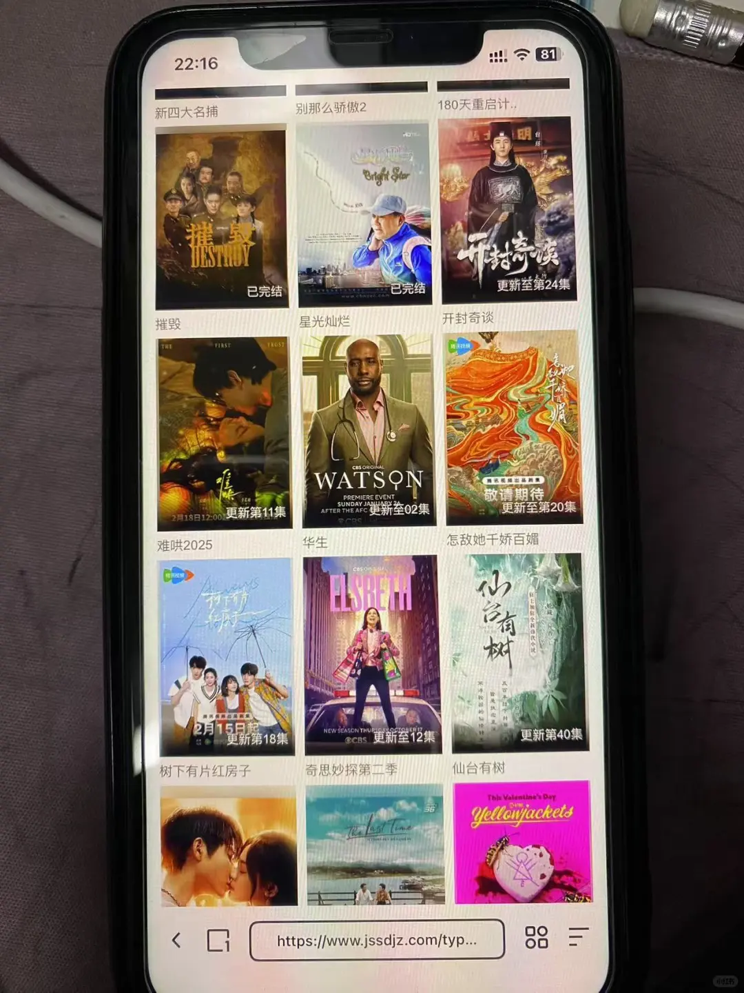 最新看剧APP 难哄