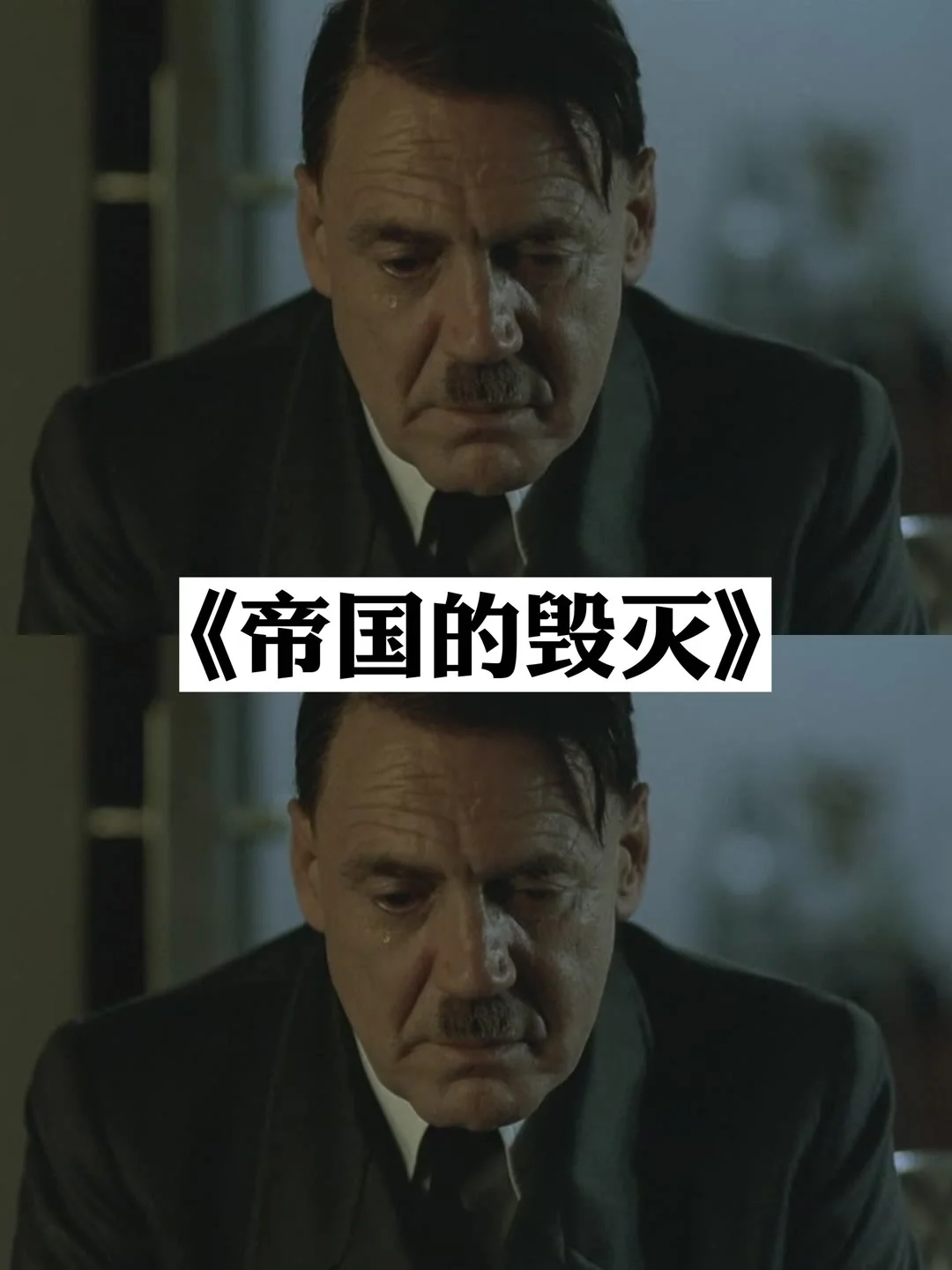 人人必看的二战电影，哪个是top1？