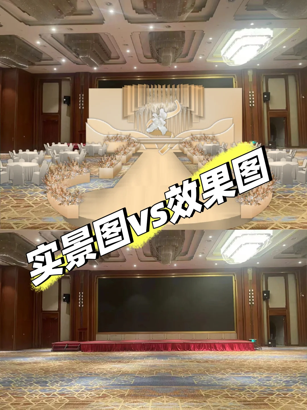 免费婚礼设计软件，告别熬夜找素材