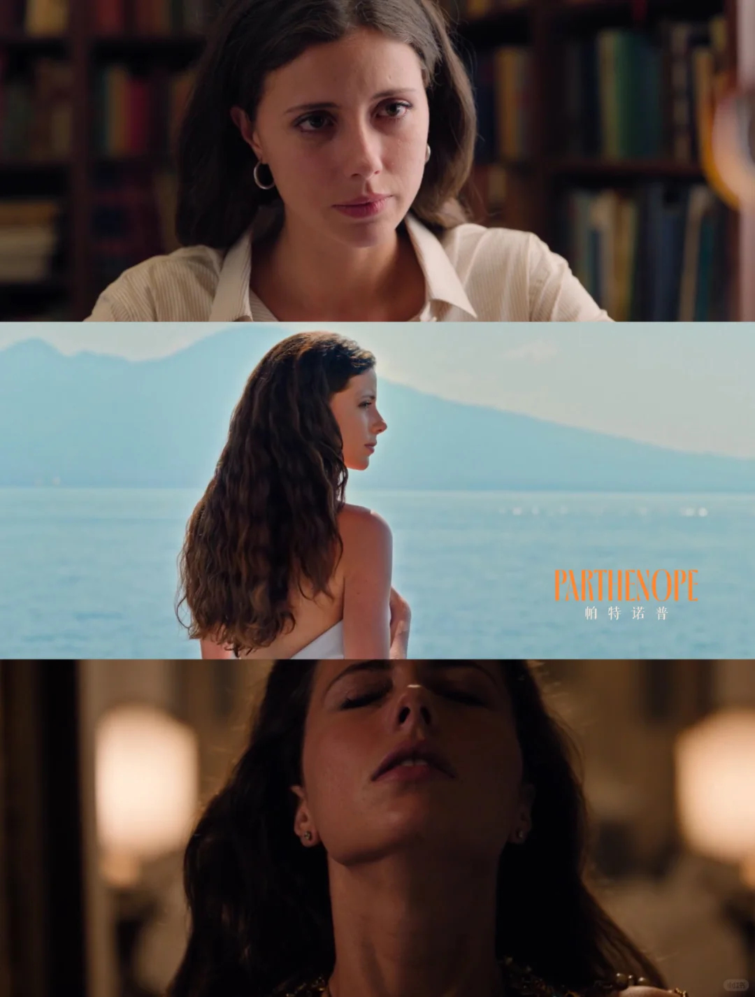 意大利人也有自己的《风流一代》！戛纳佳片