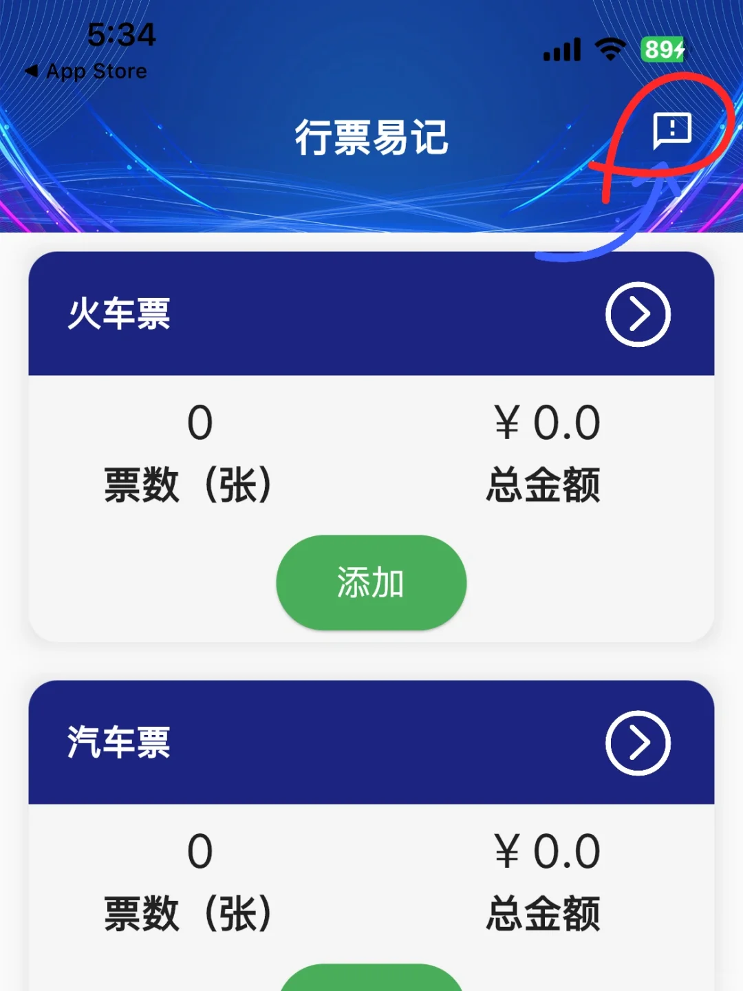 小柿子❗️iOS看剧必备