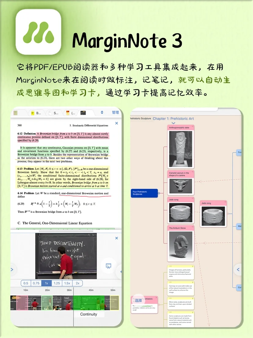 这些背书神器我为什么没有早点知道‼️APP