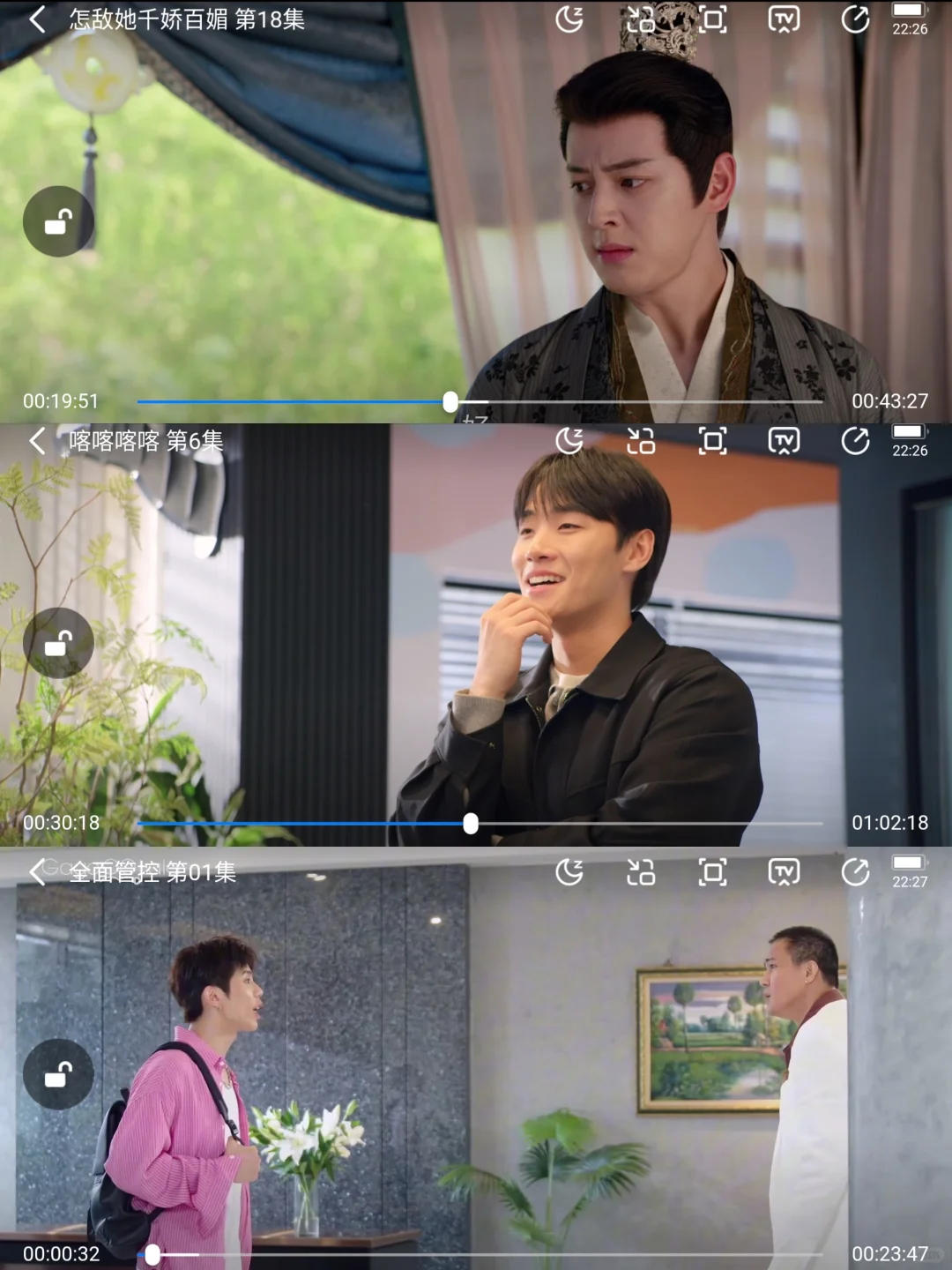 安卓、苹果 iOS 都能安装的免费追剧 app