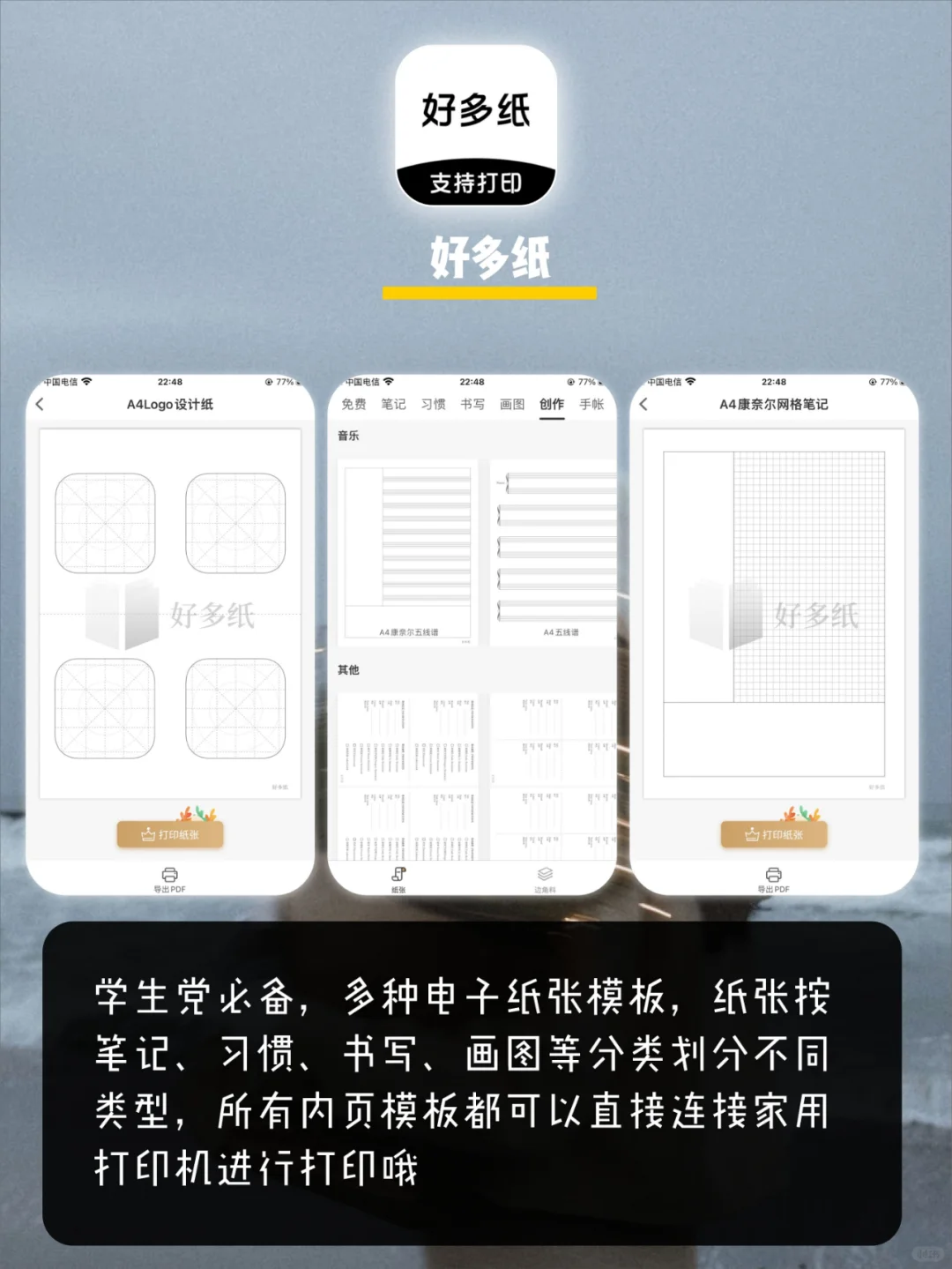 高级女生手机里APP🔆漂亮女孩都在用