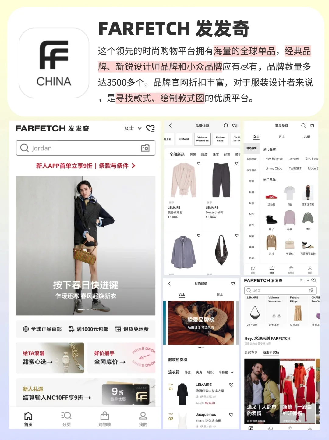 搜图找款不用愁❗适合服装人的神级app