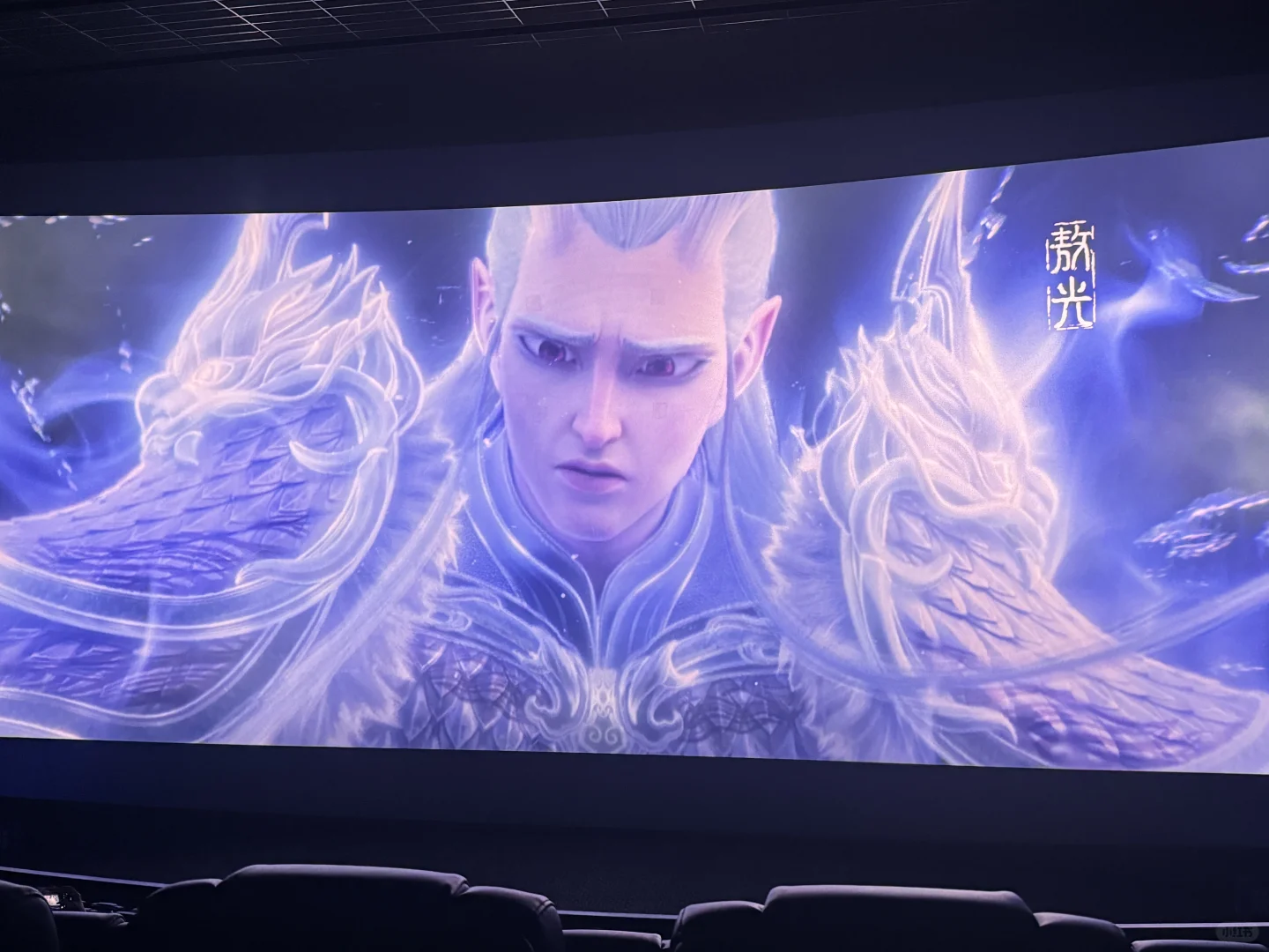 好看！太燃了！