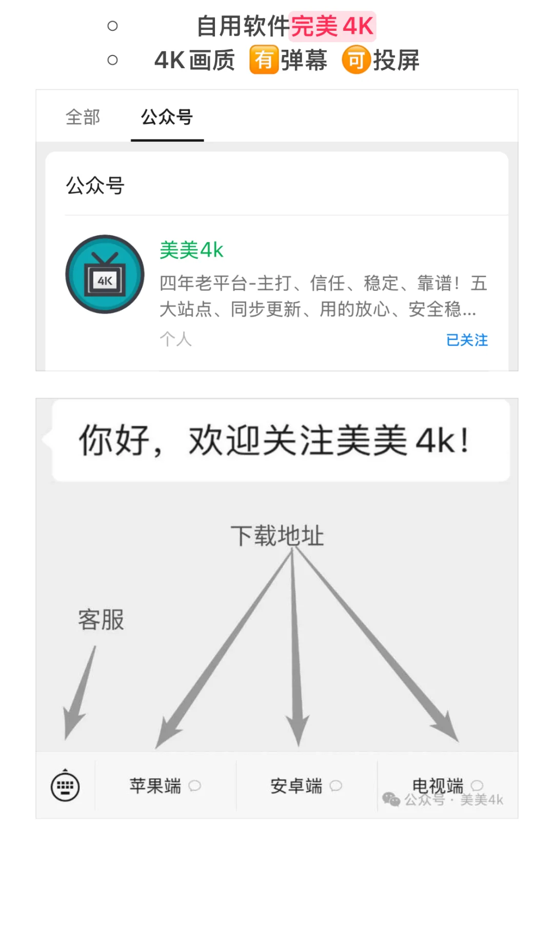 天塌啦❗️🍊橘子视频崩了💥