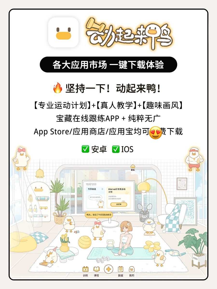 🔥女生自学古典舞❗一旦开窍就是黑马