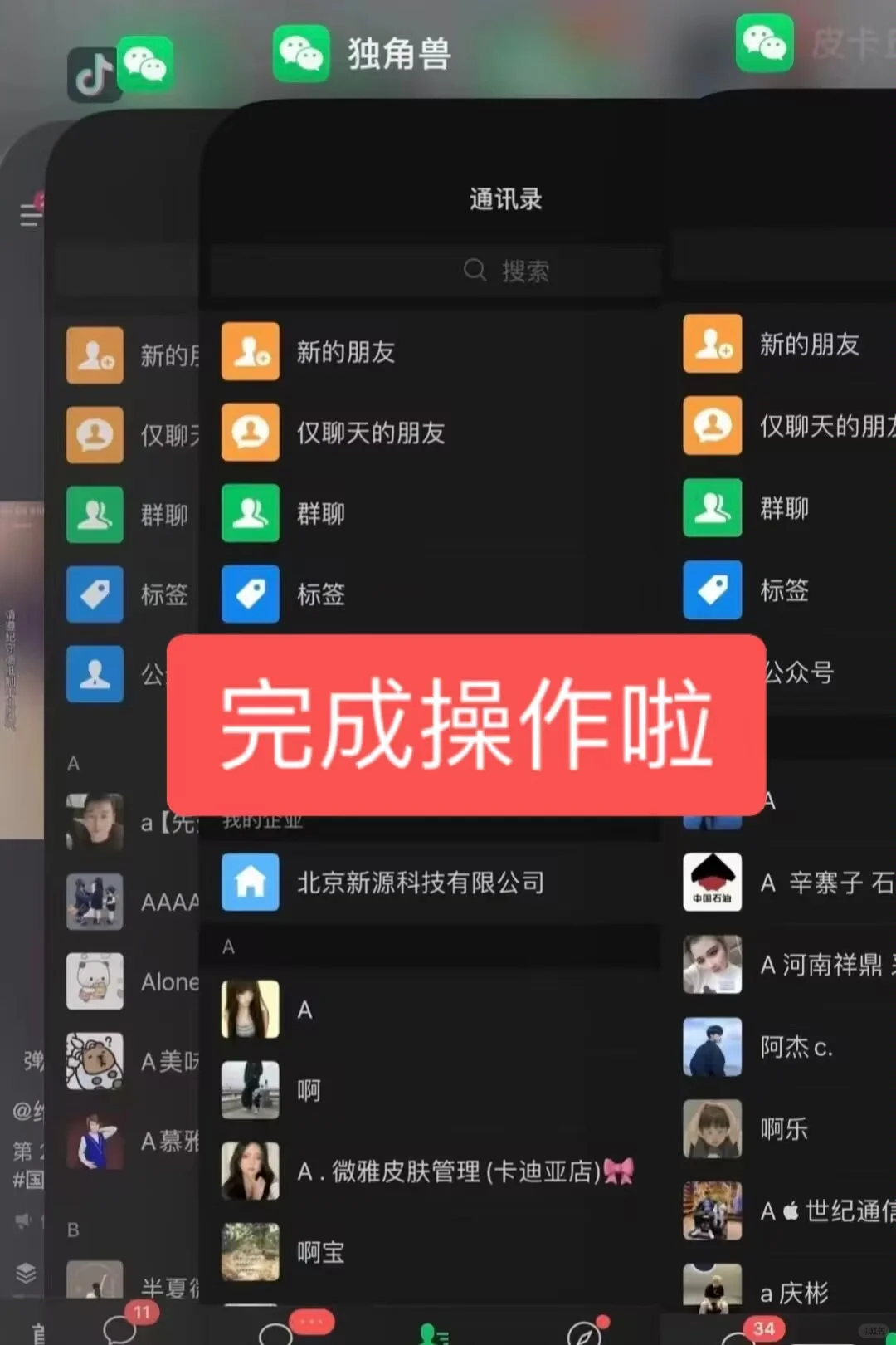 2个🍎绿泡泡 ，快来体验吧