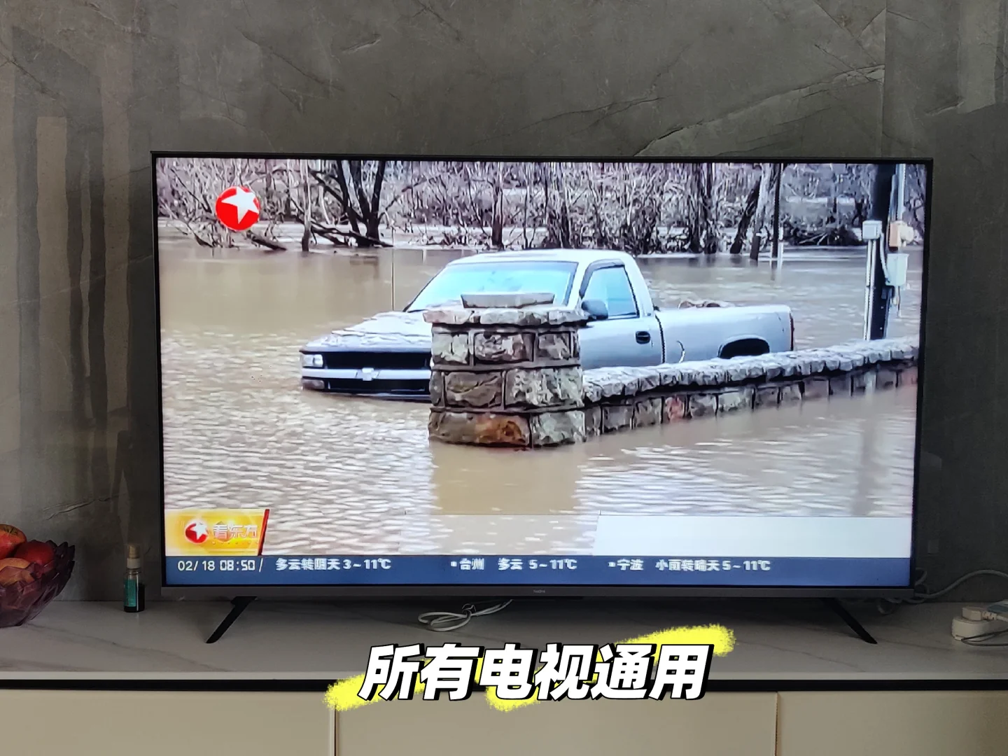 电视差点被遗忘☑️这些神器让它满血复活！