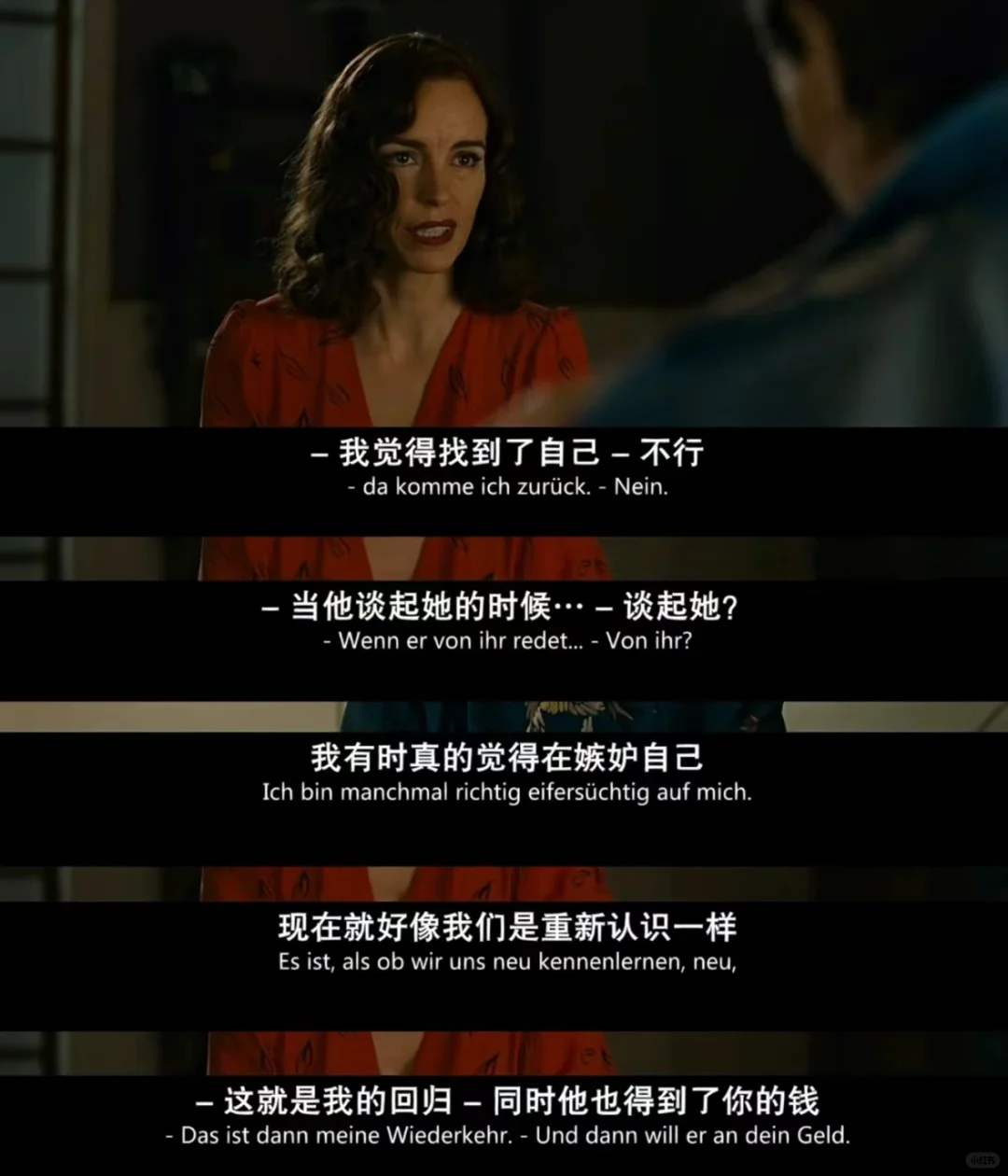 看完这部电影，学会转身离开成就自我