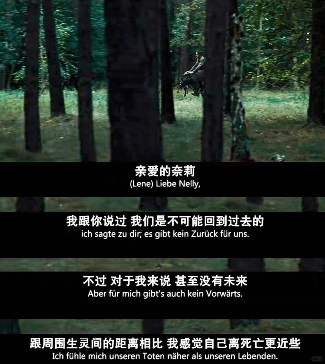 看完这部电影，学会转身离开成就自我