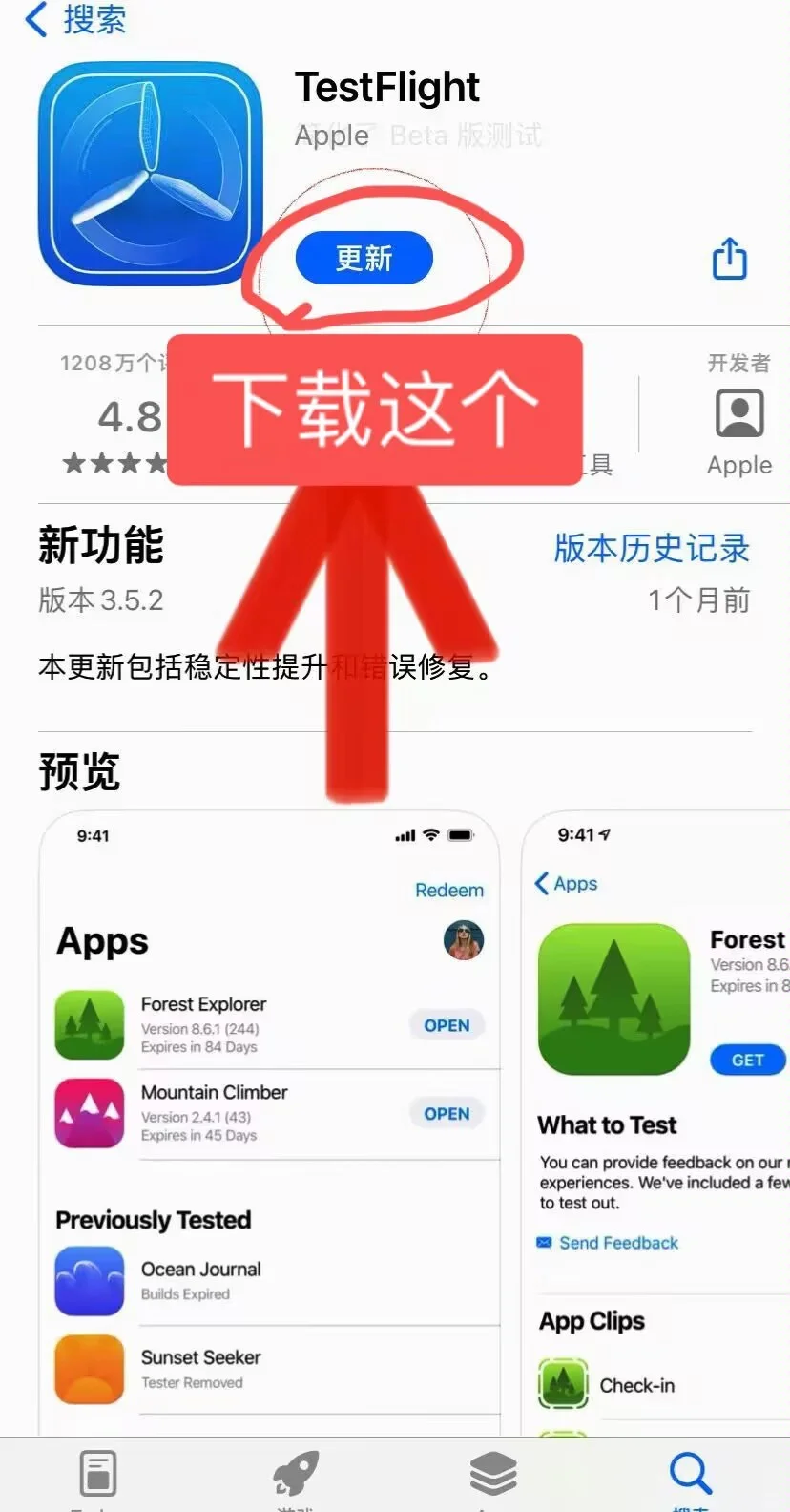 2个🍎绿泡泡 ，快来体验吧