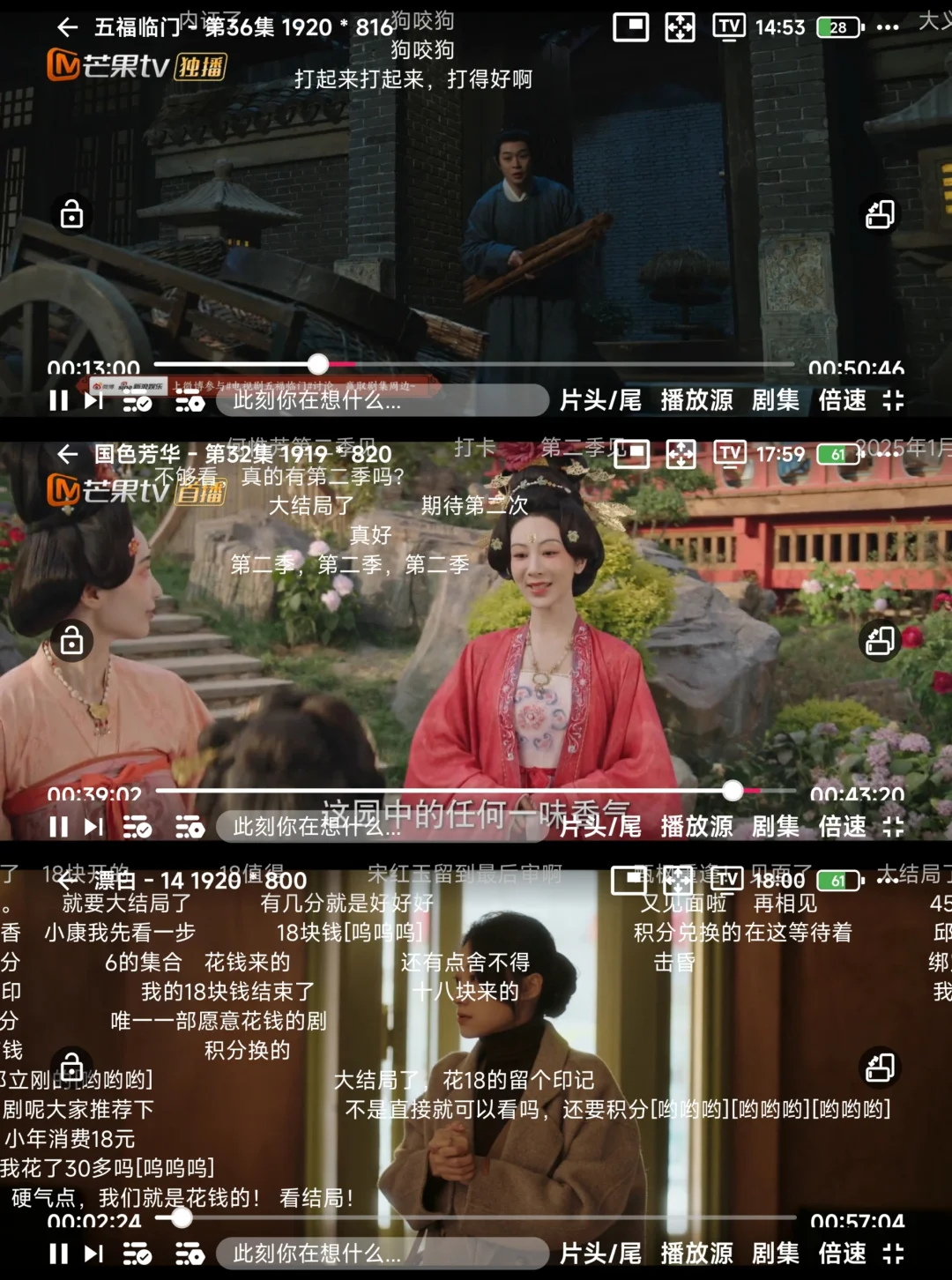 加强版追剧神器!10W+人都在用的