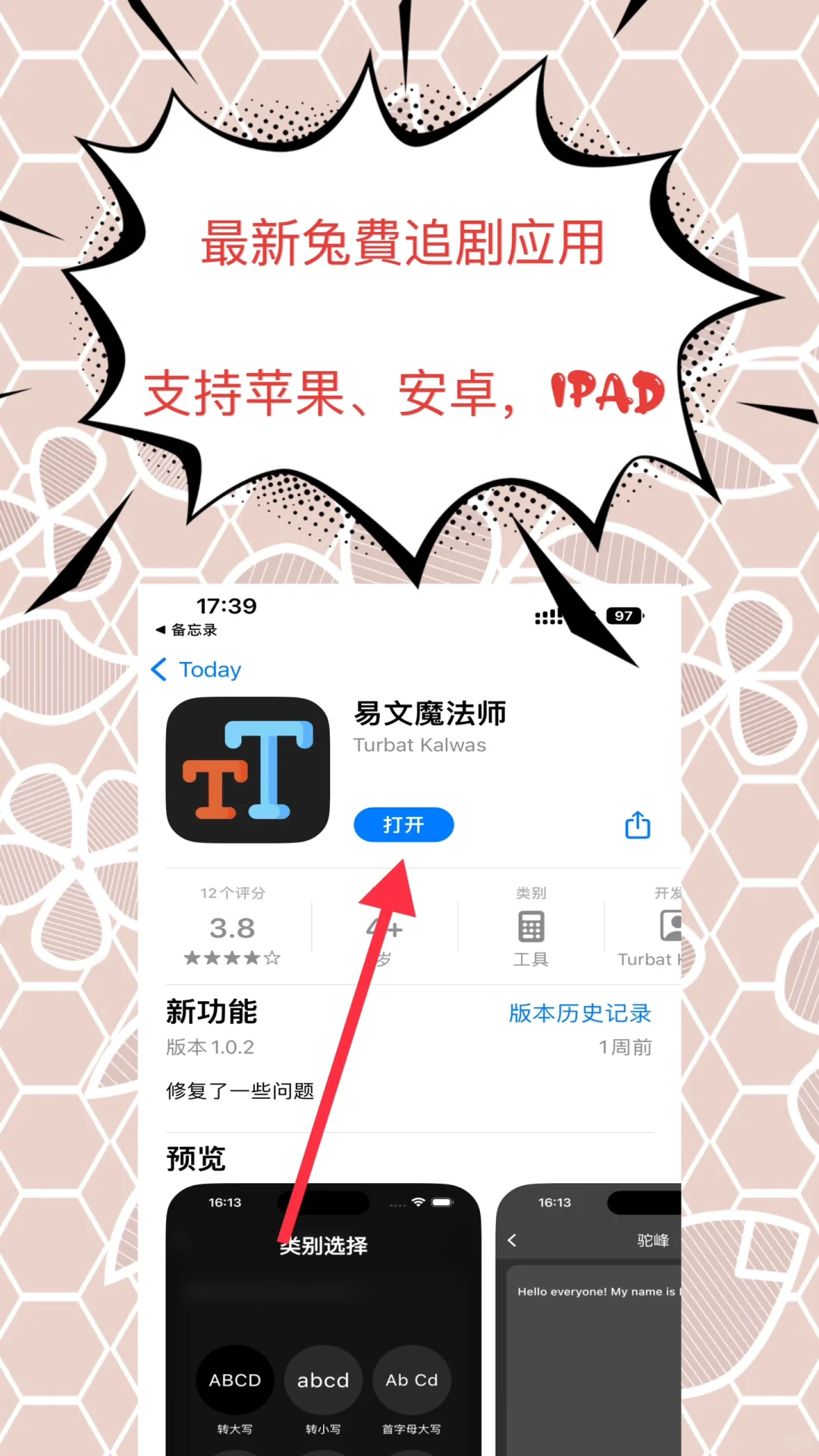 最新上架影视应用分享