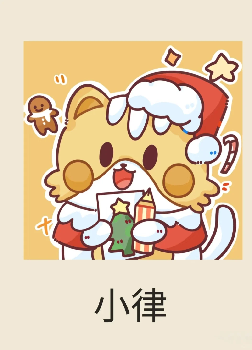 最近发现一个表演型人格很友好的学习 app