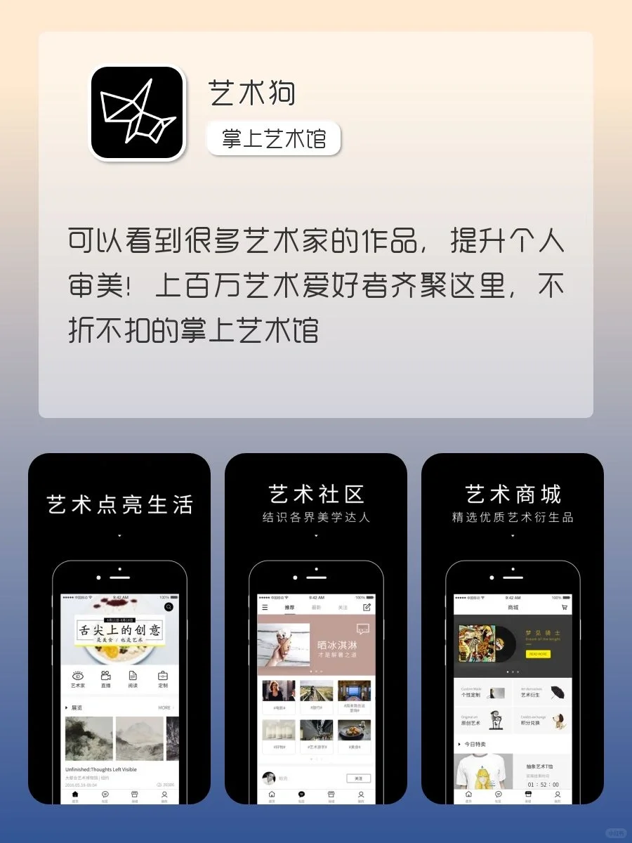 小众高级感APP‼️
