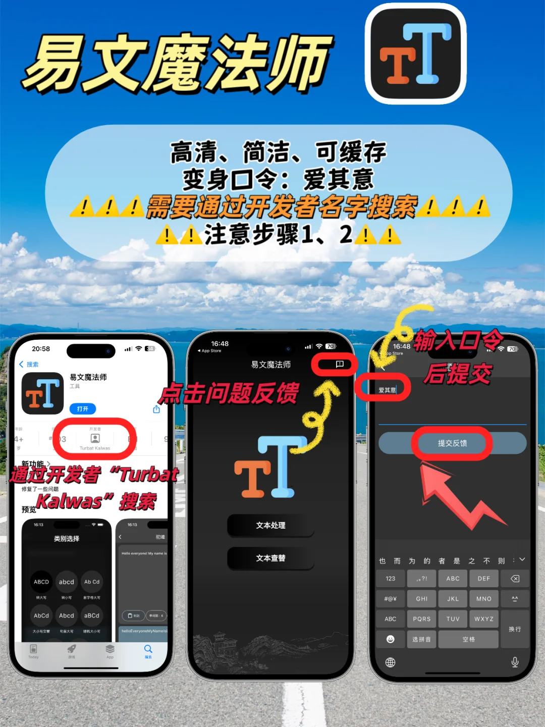 IOS苹果追剧小工具⚠️🆓⚠️