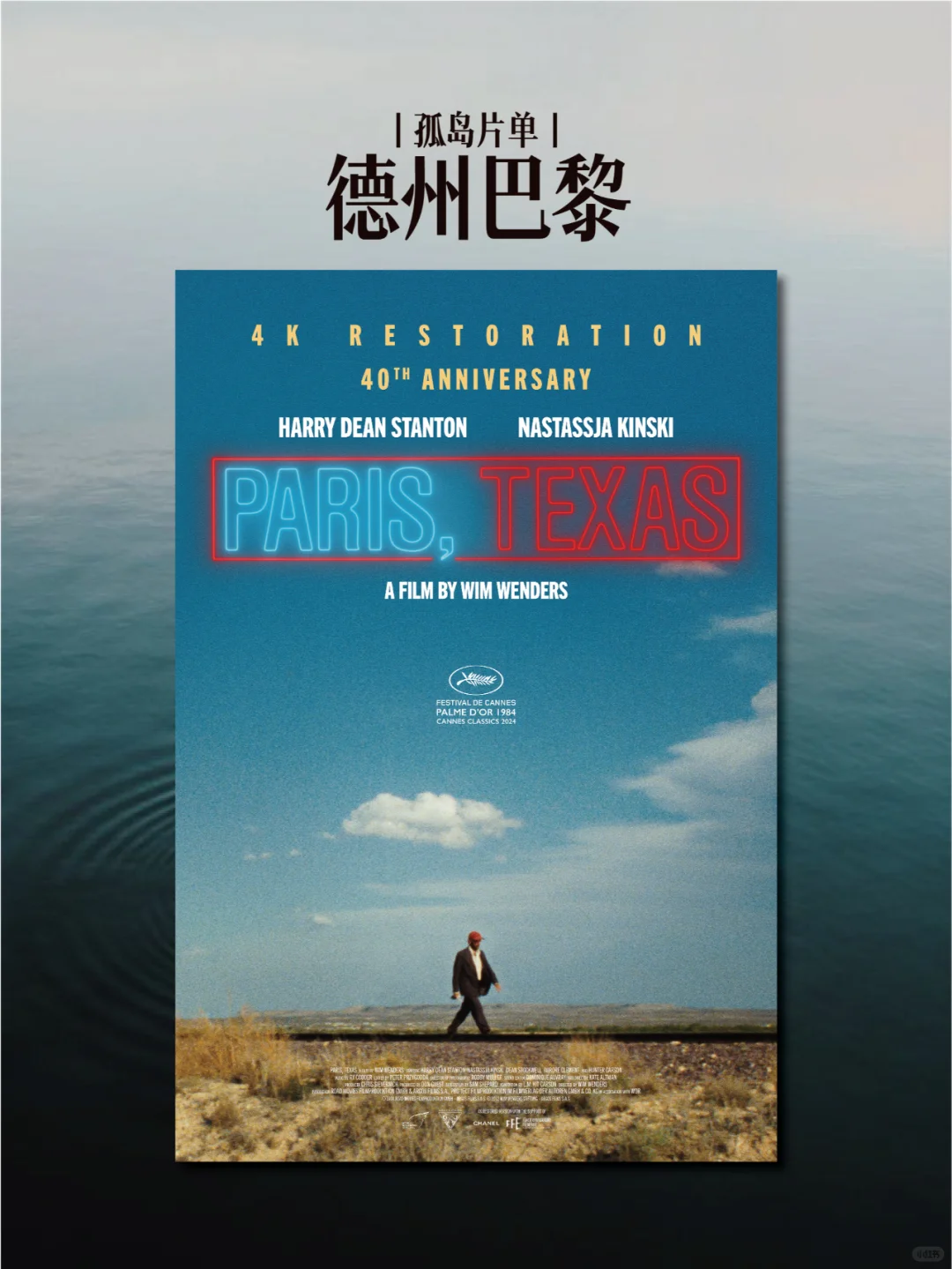 我反复观看的十部影片｜孤岛片单