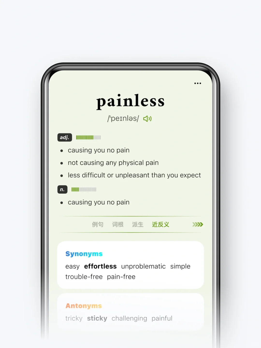 OPPO推荐的这个背单词App真可以！