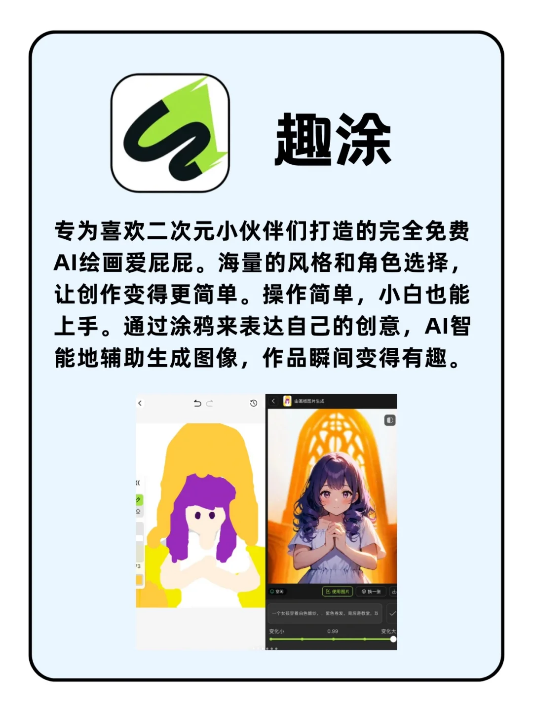 小众实用app｜真诚分享！