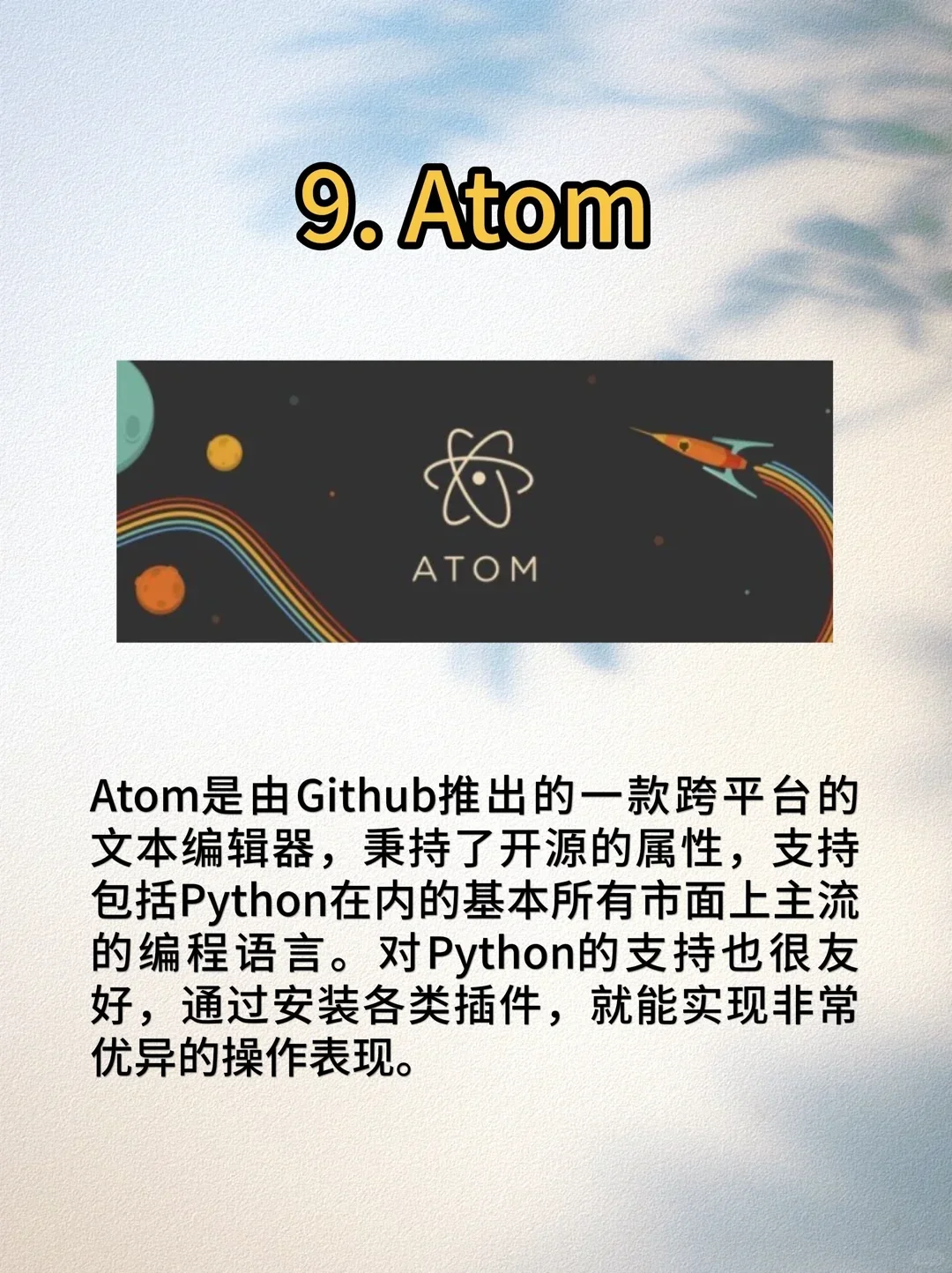 这几个软件你一定要知道