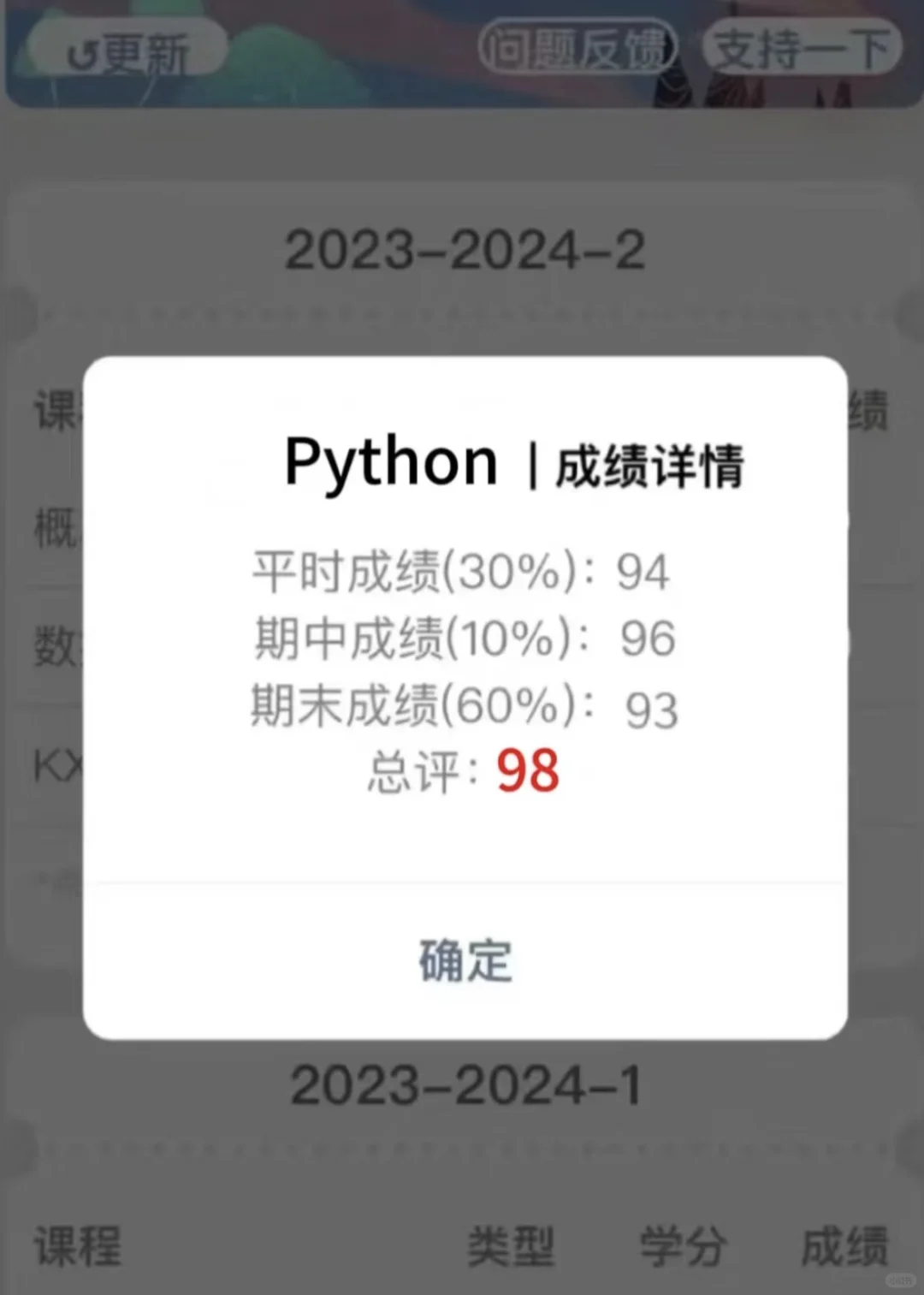 这个软件就是学Python的“神”！