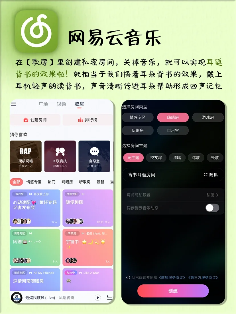 这些背书神器我为什么没有早点知道‼️APP