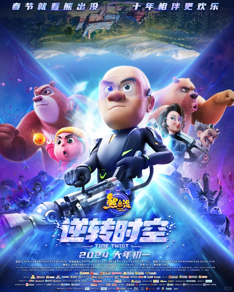 2025必看电影清单🎞️｜一起陪孩子看电影！