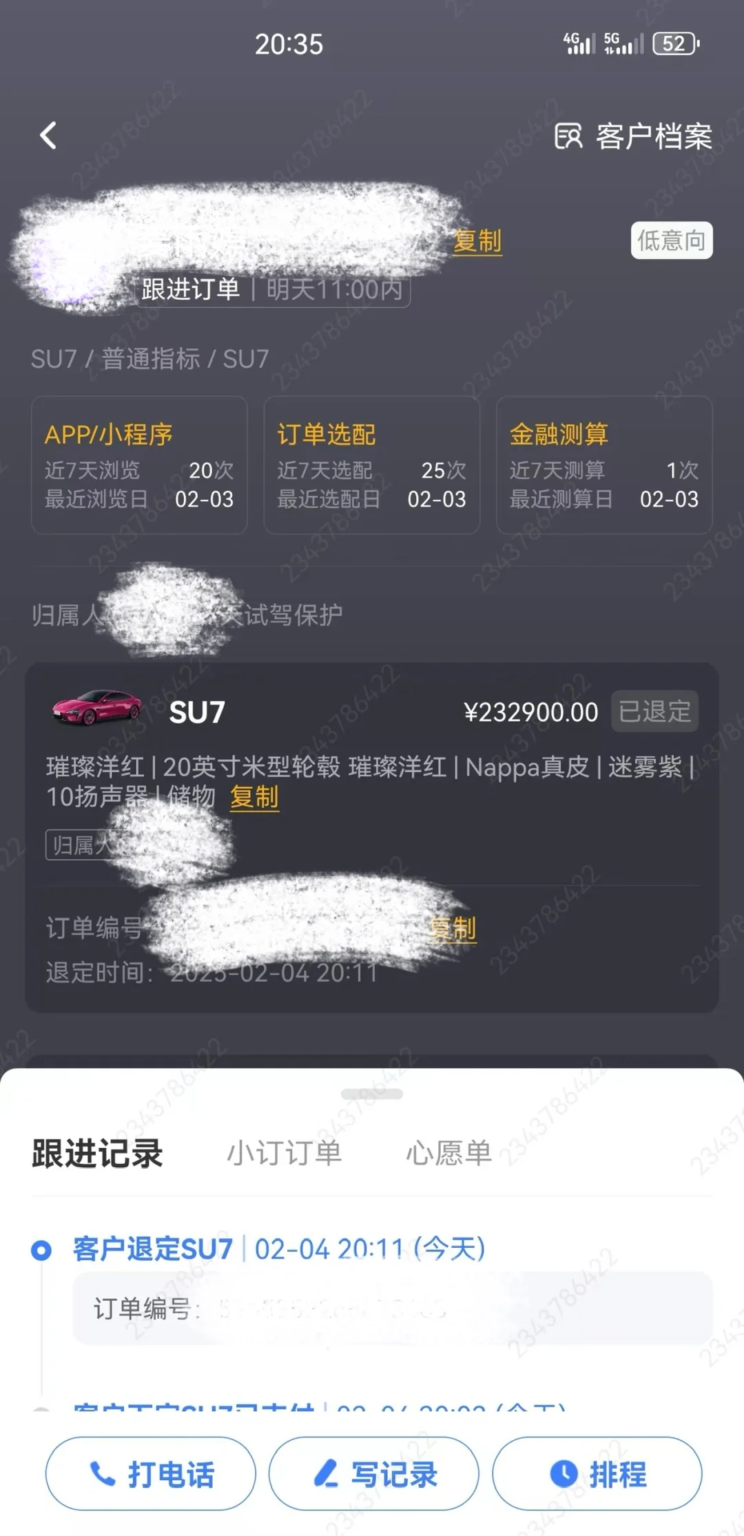 一天看小米app800遍销售是会知道的啦