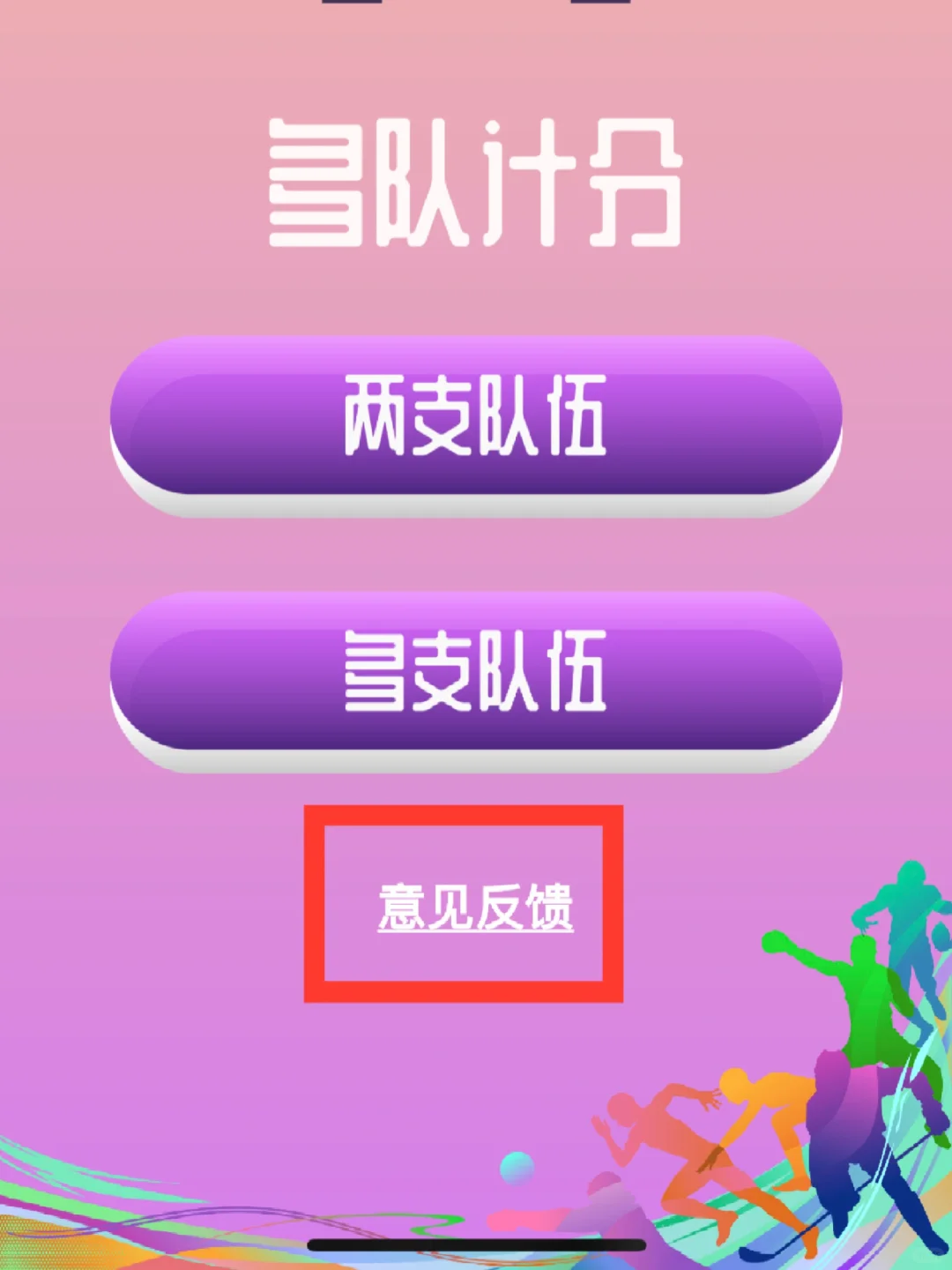 小狐狸👉橘子同款🈶弹幕