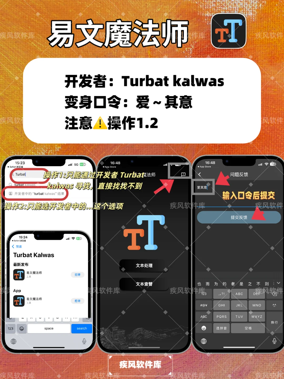 IOS苹果免费追剧神器📺手慢无