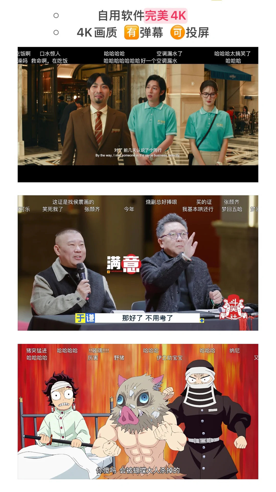 天塌啦❗️🍊橘子视频崩了💥