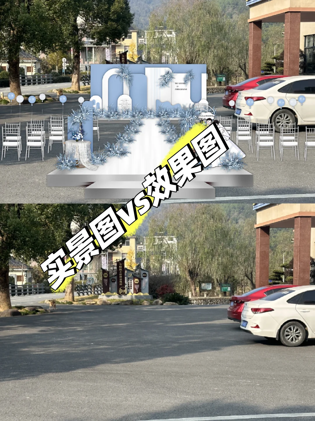 💻婚礼人专用！免费设计软件，出图超轻松