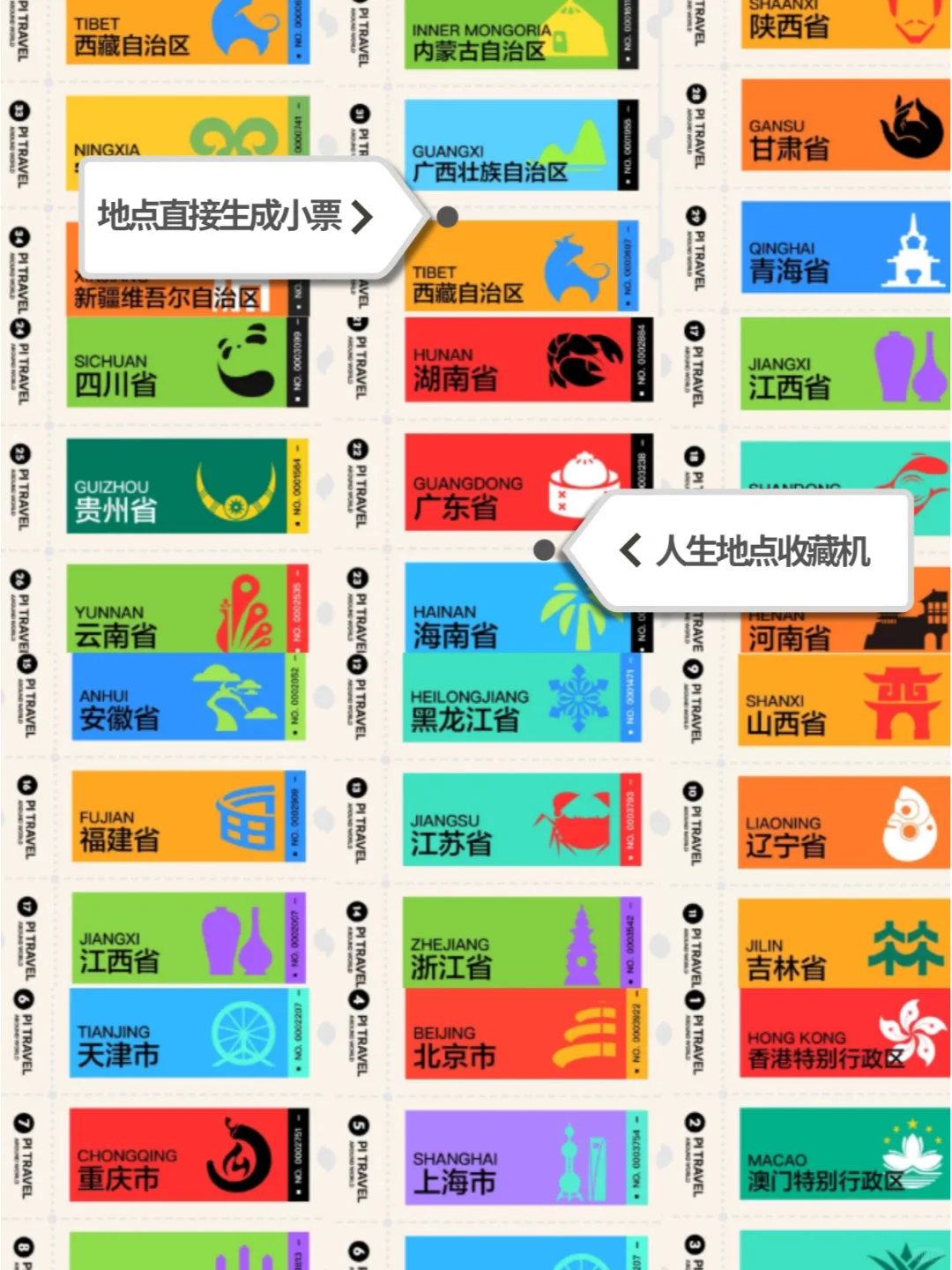 挖到宝了！这几款 APP 好用到我想尖叫😲