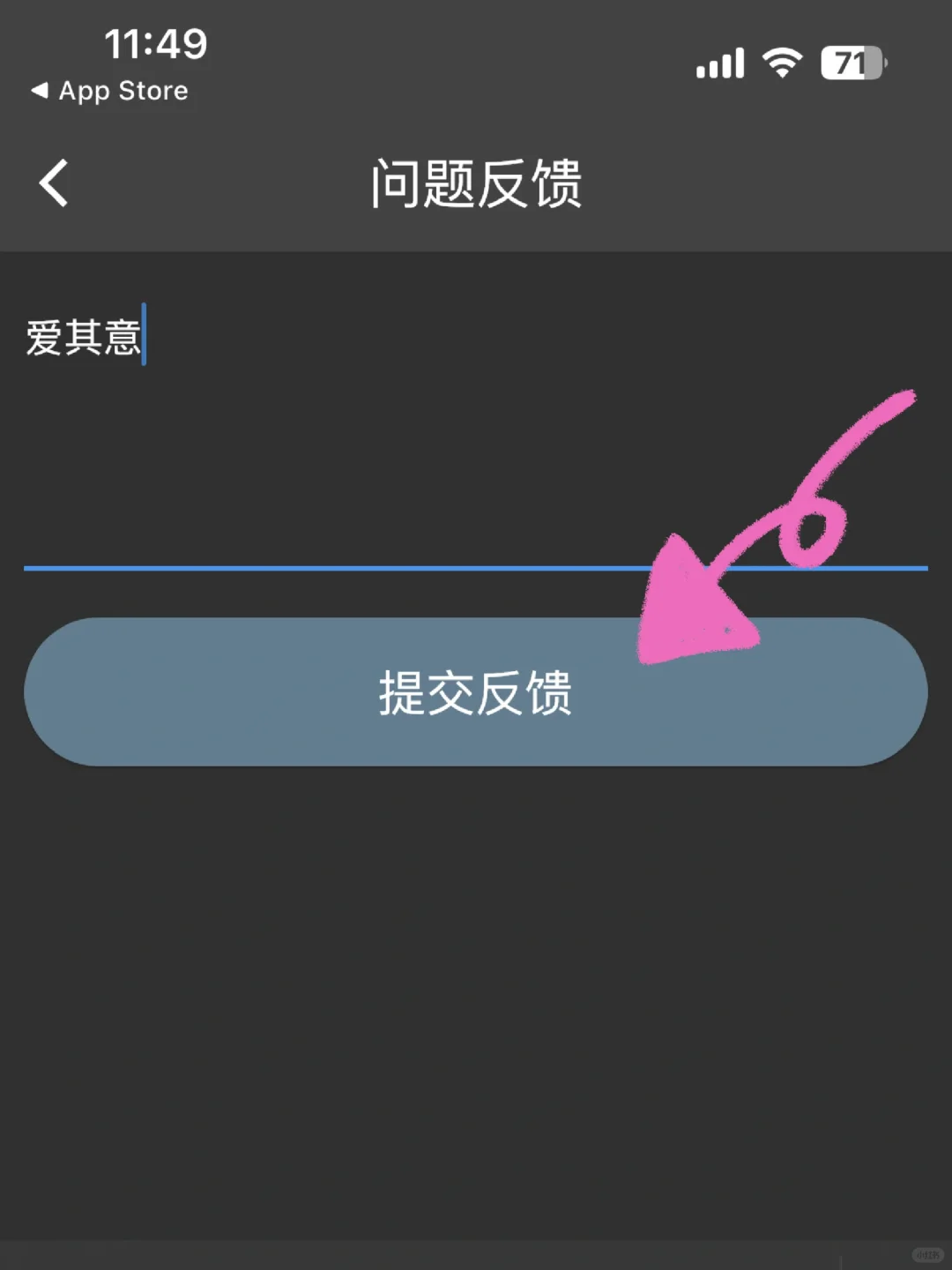 爱其意❗️iOS看剧 🍊平替