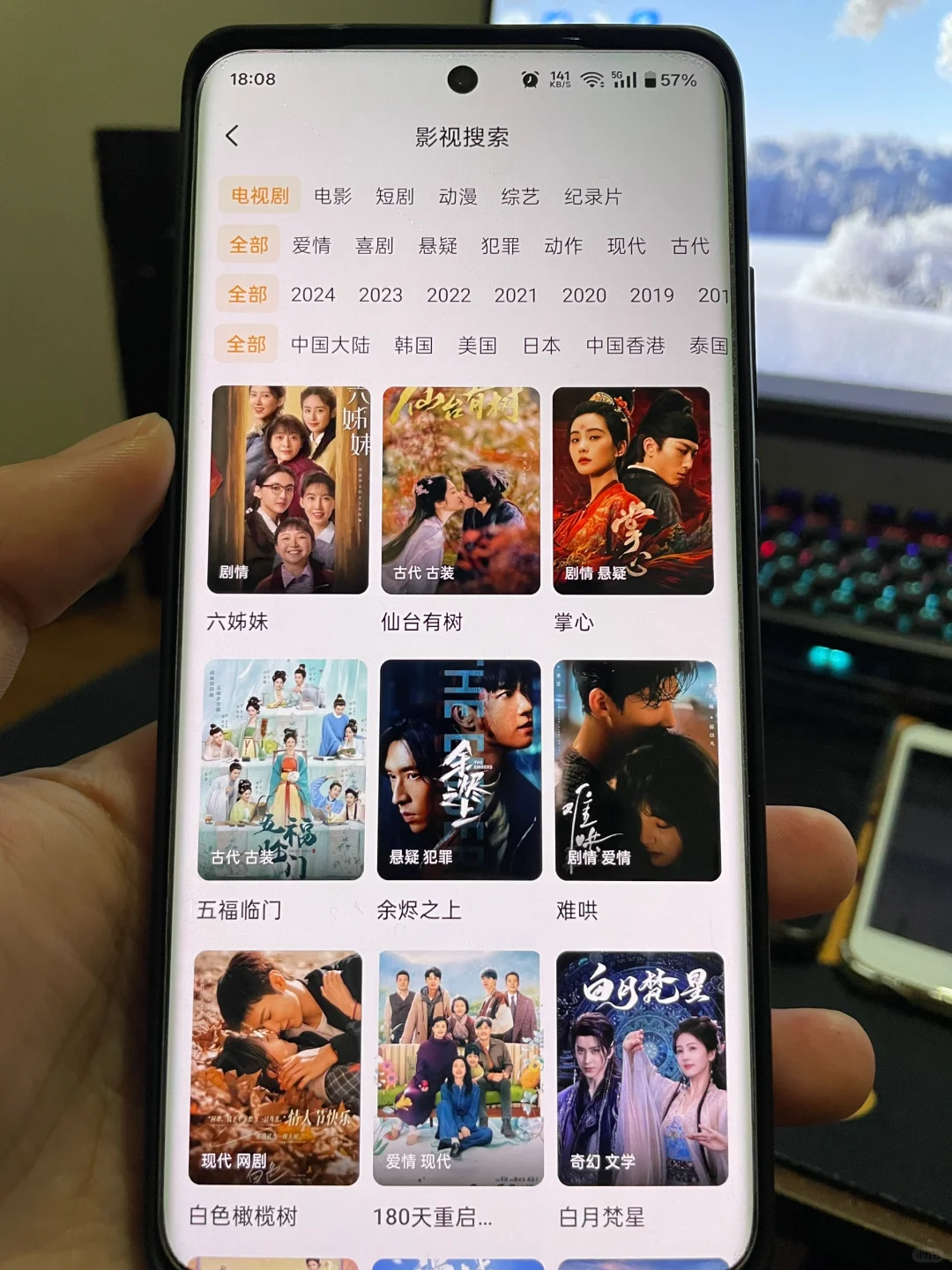 橘子 🍊崩了 👋分享最新的追剧免💰app